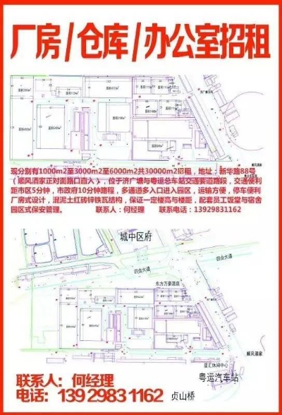 禅城祖庙纺织品仓库招聘启事