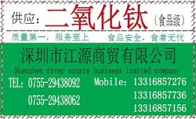 纺织品牌生产厂家电话查询