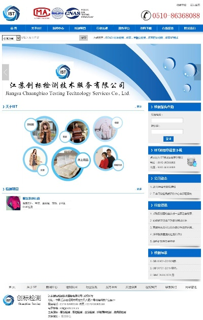 纺织品认证咨询，一站式解决方案与案例分析