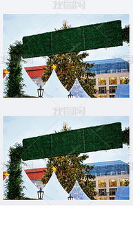 Winter Holiday at Textile Factory