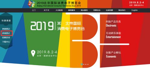 北京针纺织品销售口碑榜，优质批发商的探索