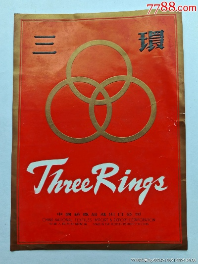 南三环纺织品批发地点介绍
