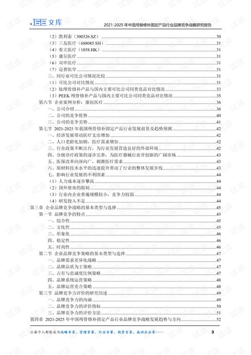 南京纺织品代理品牌排行报告