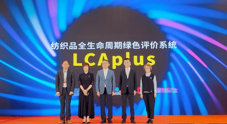 朗图纺织品，品质与创新的融合