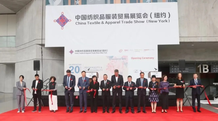 纺织品标准伙伴网，携手共进，标准引领未来