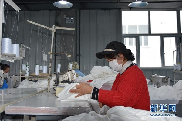 Navigating the Workplace:Women in Wuhu Textile Factory