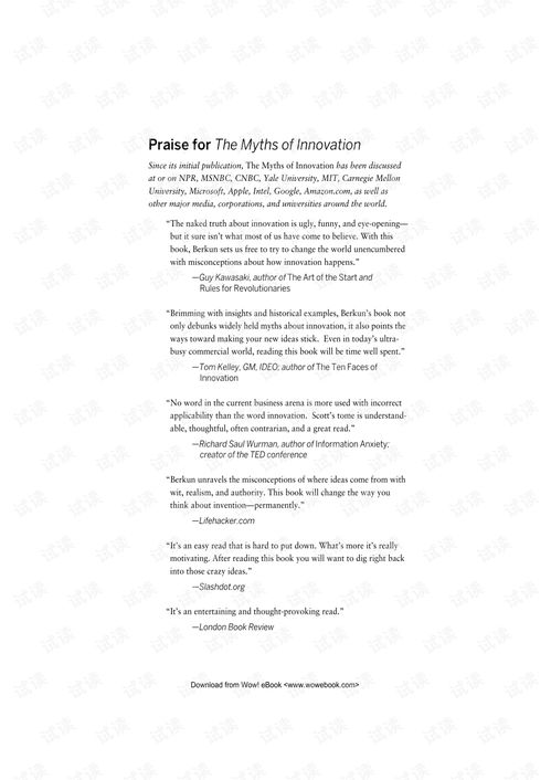 The Role of Textiles in Protecting and Providing Rights