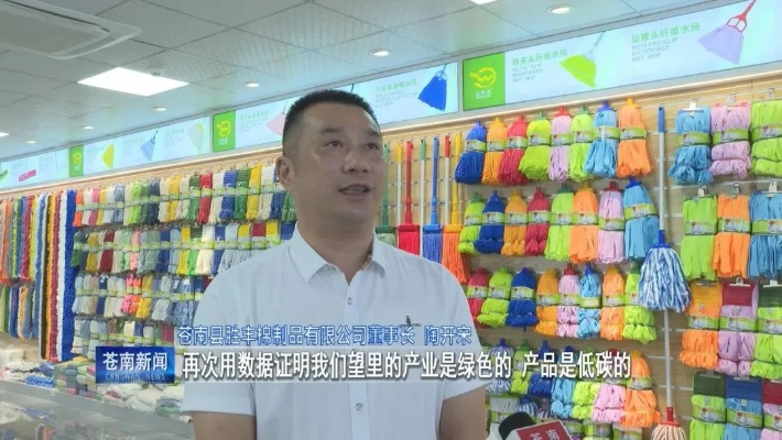 深圳生态纺织品，绿色发展新篇章