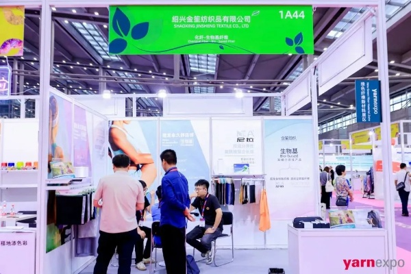 深圳生态纺织品，绿色发展新篇章