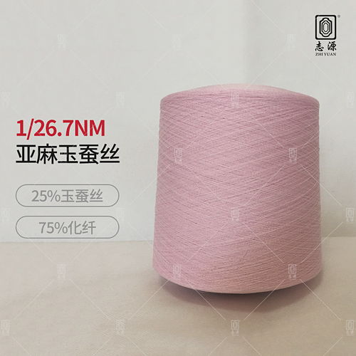 真假蚕丝纺织品的鉴别指南
