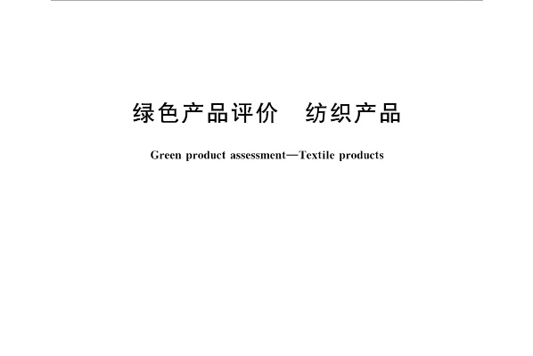 静安区绿色纺织品面料批发价格分析