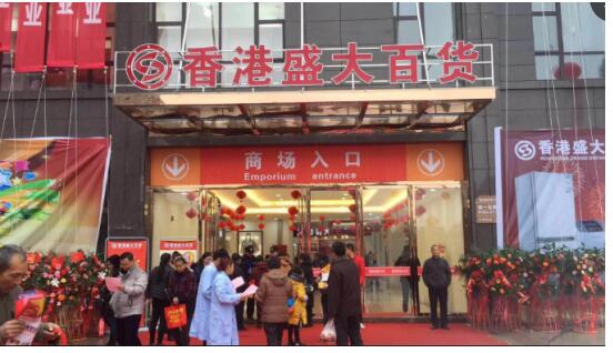 侯马百货纺织品批发市场的探索与案例分析