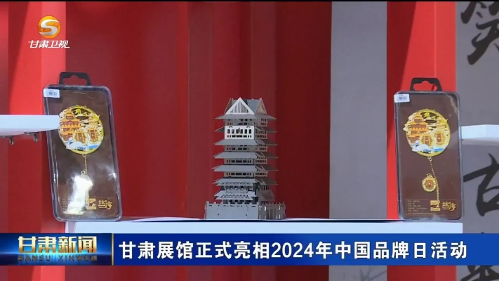 甘肃进口针纺织品品牌名录