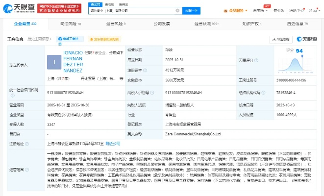 城口纺织品批发前十强排名