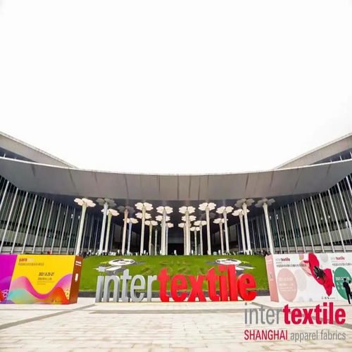 Shanghai Textile Testing Training Program