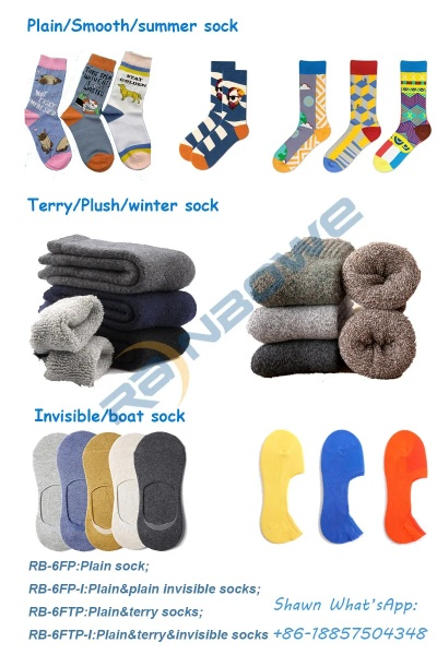 The Thread of Custom:Textile Factorys Socks Making
