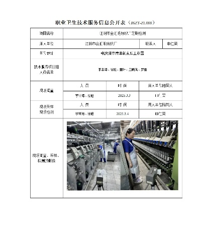 江阴标准针纺织品厂家批发价概览