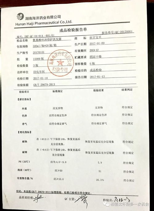 广东透气纺织品检测报告