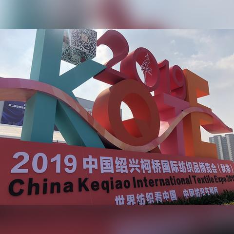 江苏医用纺织品，品质与创新的融合