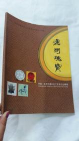 北京手工纺织品服务至上，精湛工艺与顾客满意