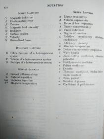 The Warmth and Thermodynamics of Knowledge in Textiles