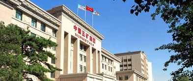 Top Ten National Textile Brands in China