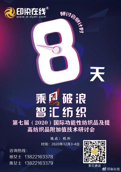 The Story of 贝亿纺织品 案例分析与深度探讨
