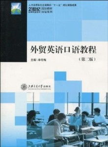 女孩纺织厂的魅力与挑战，一个英文口语化的案例分析