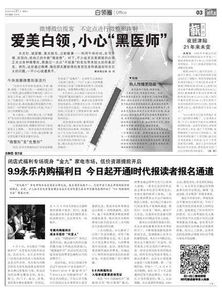 女孩纺织厂的魅力与挑战，一个英文口语化的案例分析