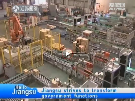 Exploring the Top Ten Suppliers of Textiles in Jiangsu Province