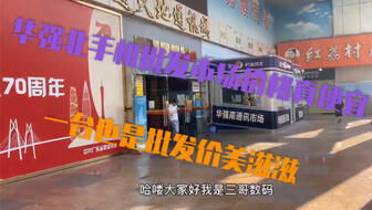 天水针纺织品批发市场电话查询