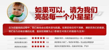 迁安圣德纺织品，品质与信誉的见证
