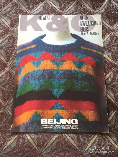 北京便宜针纺织品品牌推荐