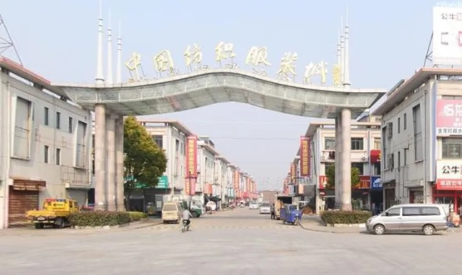 The Fashionable Threads of the临湖镇纺织品批发市场