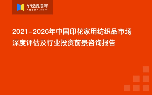 俏媳妇纺织品品牌探究，知乎上的品牌探索