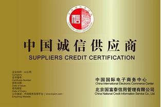 中山常鸿纺织品，品质与信誉的见证