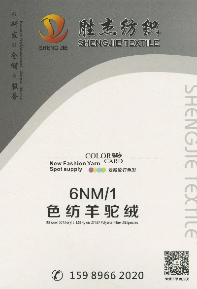 绵王纺织品牌评价