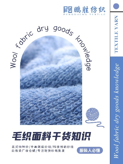 绵王纺织品牌评价