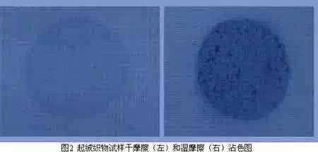 纺织品起火原因分析