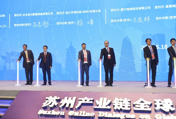 Suzhou Meteor Textiles:A Legacy of Quality and Innovation