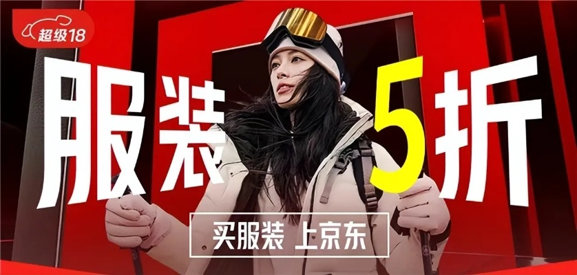 纺织品京东资讯速递