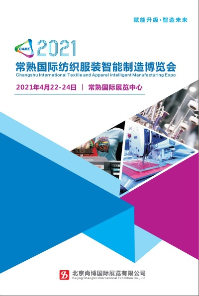 常熟纺织品牌排行榜介绍