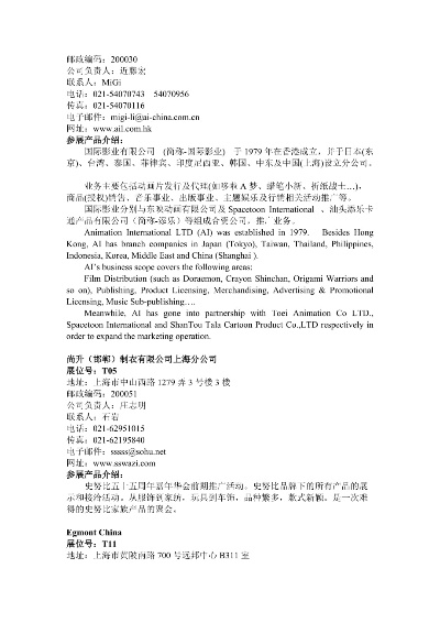 常熟纺织品牌排行榜介绍