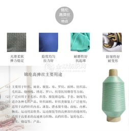 合祥纺织品牌评价