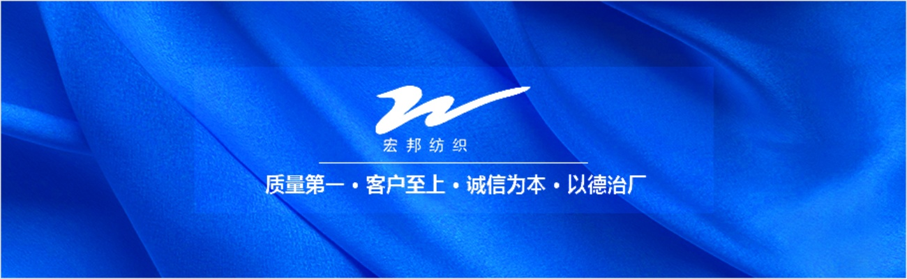 佳丰纺织品，品质与创新的完美融合