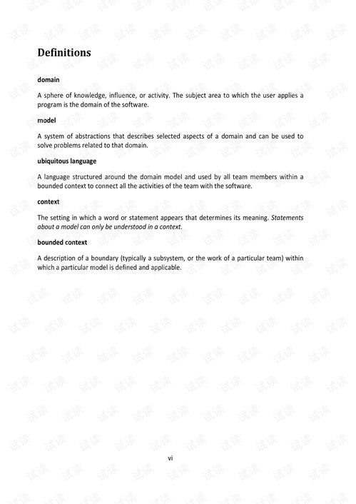 Textile Definitions and National Standards