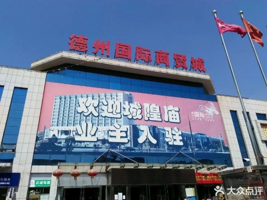 The New Growth of the德州纺织品批发市场