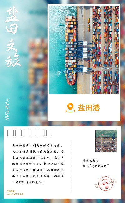 盐田棉纺织品批发地点探索
