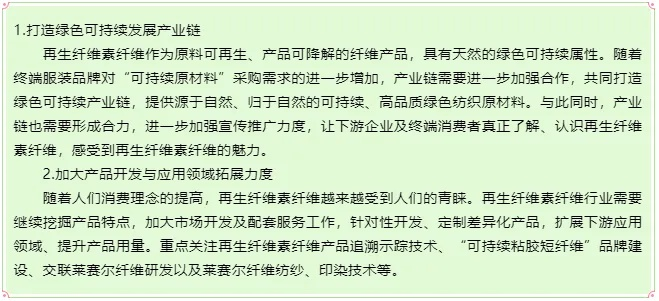 贝拉佳美纺织品，品质之选与案例分析