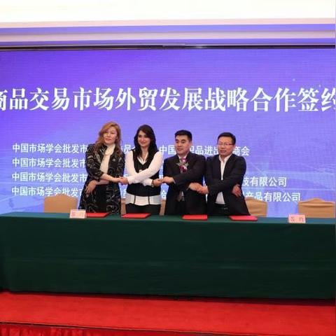 婴幼儿纺织品批发市场的探索与指南